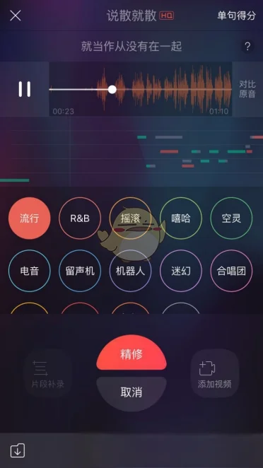 唱吧谁玩啊-有人在玩唱吧的吗-第6张图片-科技快讯 唱吧谁玩啊-有人在玩唱吧的吗-第6张图片-科技快讯