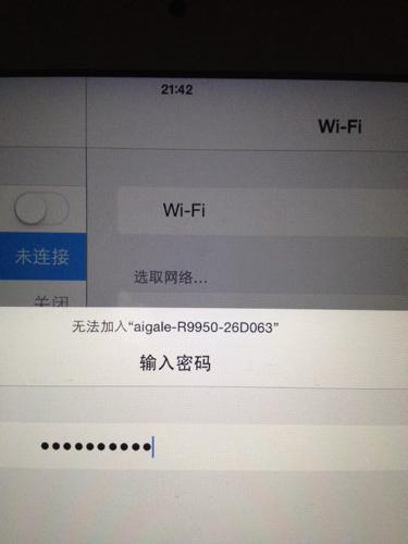 听同学说aigale他家的路由器挺好!aigale是个什么新牌子--第3张图片-科技快讯 听同学说aigale他家的路由器挺好!aigale是个什么新牌子--第3张图片-科技快讯