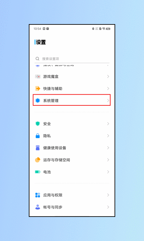 手机内存满了怎么清理 如何清理手机内存(vivox7怎样清理手机内存-)-第3张图片-科技快讯