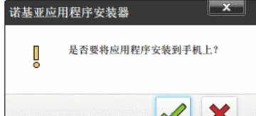 诺基亚5230数据线怎么按(诺基亚5230数据线咋用)-第3张图片-科技快讯 诺基亚5230数据线怎么按(诺基亚5230数据线咋用)-第3张图片-科技快讯