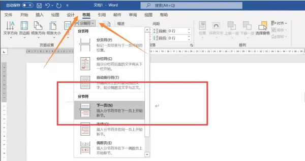 word怎么给文字做超级链接(如何去除word中的超级链接)-第6张图片-科技快讯 word怎么给文字做超级链接(如何去除word中的超级链接)-第6张图片-科技快讯