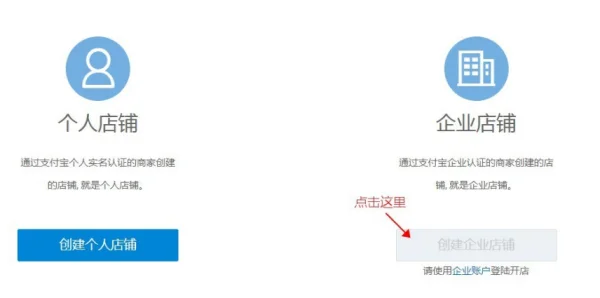 1688开店要交钱吗(1688不是免费开店么)-第14张图片-科技快讯 1688开店要交钱吗(1688不是免费开店么)-第14张图片-科技快讯