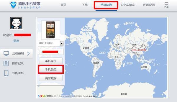 怎么用手机号查快递的地址呢-手机号可以查别人宽带地址吗-第3张图片-科技快讯 怎么用手机号查快递的地址呢-手机号可以查别人宽带地址吗-第3张图片-科技快讯