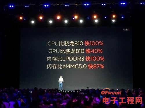 小米6与小米5有什么区别(小米6和小米5对比评测-第73张图片-科技快讯
