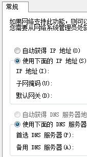 为什么无线 *** 老掉线win7(无线 *** 老掉线是什么原因-)-第2张图片-科技快讯 为什么无线 *** 老掉线win7(无线 *** 老掉线是什么原因-)-第2张图片-科技快讯