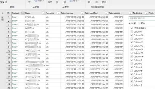 怎么将多个excel表合并在一个excel里呢--第3张图片-科技快讯 怎么将多个excel表合并在一个excel里呢--第3张图片-科技快讯