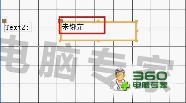 acess的字体设置9磅在属性表哪(acess数据库 无法修改)-第52张图片-科技快讯 acess的字体设置9磅在属性表哪(acess数据库 无法修改)-第52张图片-科技快讯