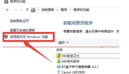 ie浏览器删除了怎么恢复(怎样删除win10的ie浏览器)-第3张图片-科技快讯 ie浏览器删除了怎么恢复(怎样删除win10的ie浏览器)-第3张图片-科技快讯