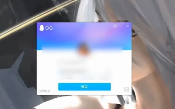 *** 好友恢复系统网址 qq好友恢复系统在哪(qq好友恢复系统在哪里-)-第2张图片-科技快讯 *** 好友恢复系统网址 qq好友恢复系统在哪(qq好友恢复系统在哪里-)-第2张图片-科技快讯