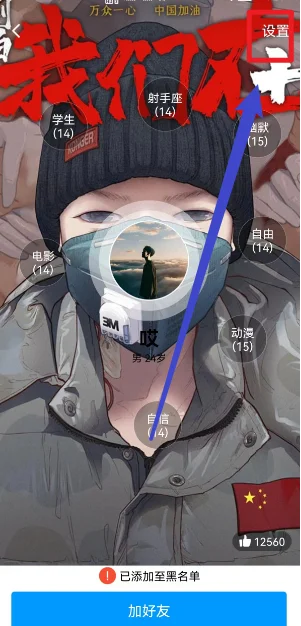 *** 空间进不去了是为什么呢(为什么我的qq空间进不去呢-)-第12张图片-科技快讯 *** 空间进不去了是为什么呢(为什么我的qq空间进不去呢-)-第12张图片-科技快讯