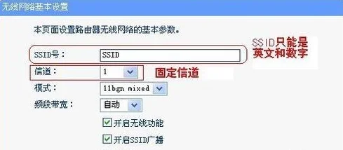 无线路由桥接CMCC-无线路由桥接方案-第10张图片-科技快讯