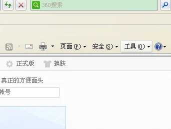 怎样在百度上删除信息(怎么才能删除百度上的信息-)-第1张图片-科技快讯