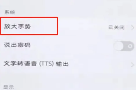 vivo是哪个智能-vivo智能辅助在哪里--第4张图片-科技快讯 vivo是哪个智能-vivo智能辅助在哪里--第4张图片-科技快讯
