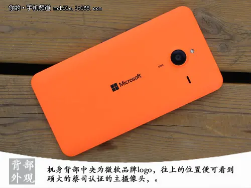 lumia1320有多大(关于lumia1320的内存)-第6张图片-科技快讯 lumia1320有多大(关于lumia1320的内存)-第6张图片-科技快讯