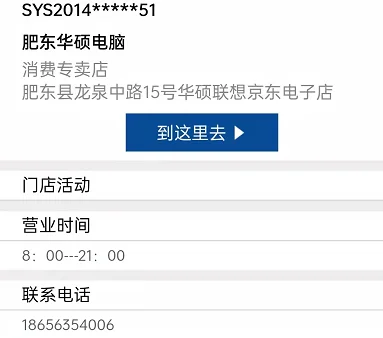 华硕官网 *** *** -华硕官网首页-第1张图片-科技快讯 华硕官网 *** *** -华硕官网首页-第1张图片-科技快讯