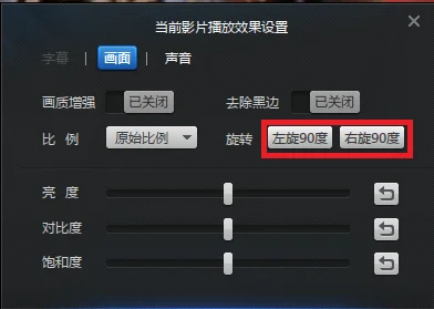 MP4文件迅雷看看播不了-迅雷看看能看直播吗-第3张图片-科技快讯 MP4文件迅雷看看播不了-迅雷看看能看直播吗-第3张图片-科技快讯
