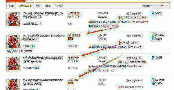  *** 要怎么做啊- *** 女装怎么做--第18张图片-科技快讯