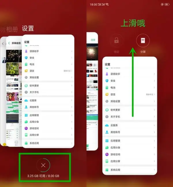 智能手机怎样用才省电(飞利浦智能手机也比其他的智能手机省电么-)-第3张图片-科技快讯 智能手机怎样用才省电(飞利浦智能手机也比其他的智能手机省电么-)-第3张图片-科技快讯