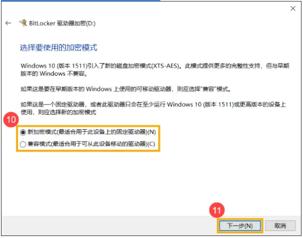 正版win10桌面是什么样的-win10如何返回桌面--第28张图片-科技快讯