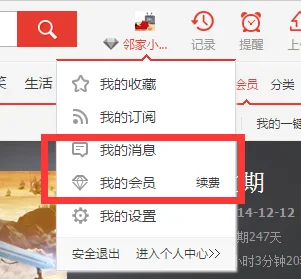 搜狐视频会员账号可以共享吗-搜狐2016会员vip共享账号有哪些-第1张图片-科技快讯 搜狐视频会员账号可以共享吗-搜狐2016会员vip共享账号有哪些-第1张图片-科技快讯