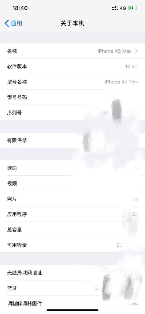信息提示音在那里设置-怎样调高信息提示音--第2张图片-科技快讯