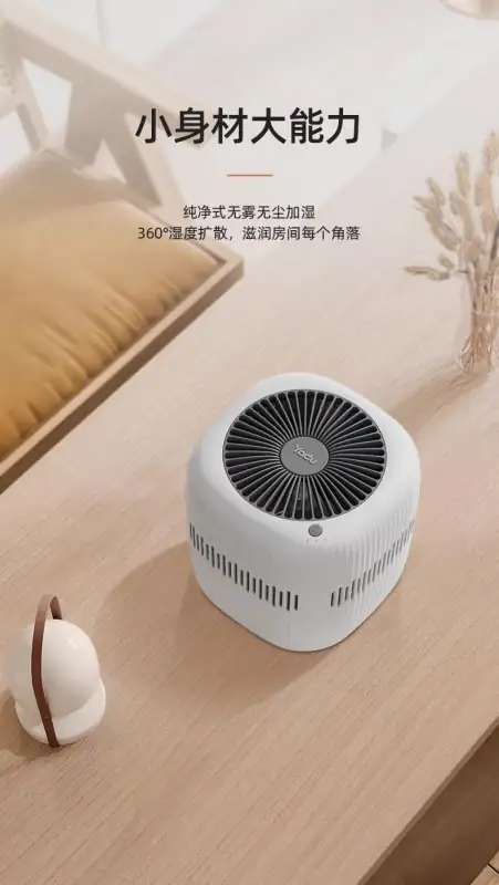 加湿器除了水还能加别的吗(加湿器的水用什么更好呢-)-第3张图片-科技快讯 加湿器除了水还能加别的吗(加湿器的水用什么更好呢-)-第3张图片-科技快讯