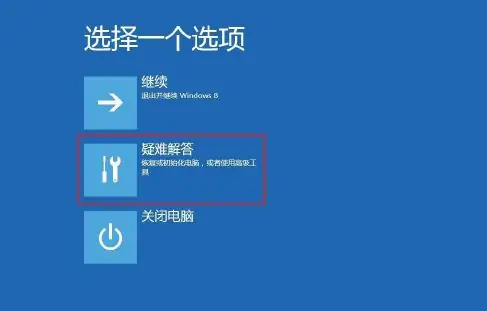 win8和win8.1有什么不同呢-win8和win8.1的区别是什么-第7张图片-科技快讯