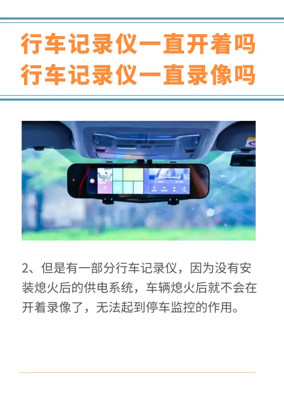 行车记录仪怎么查看记录 行车记录仪如何查看记录-第3张图片-科技快讯 行车记录仪怎么查看记录 行车记录仪如何查看记录-第3张图片-科技快讯