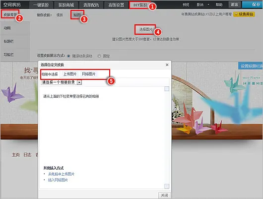 怎样设计空间背景(qq空间背景墙是什么)-第3张图片-科技快讯 怎样设计空间背景(qq空间背景墙是什么)-第3张图片-科技快讯