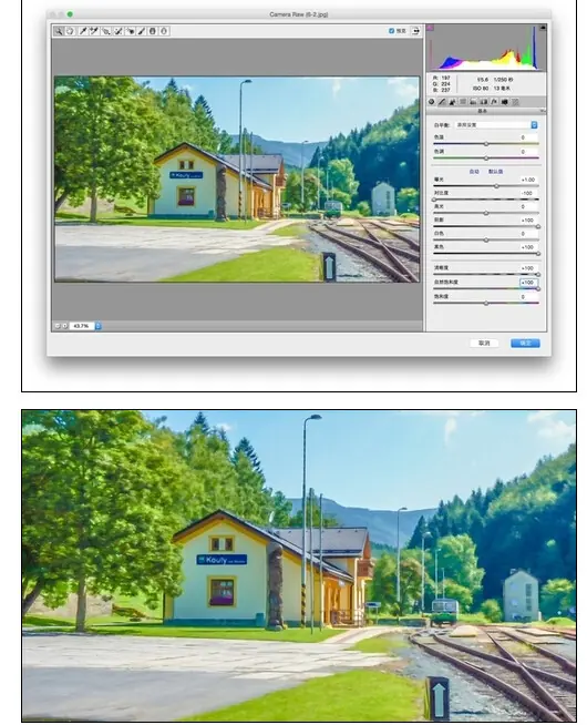 PS照片处理纠正倾斜照片 Photoshop照片处理教程-第9张图片-科技快讯 PS照片处理纠正倾斜照片 Photoshop照片处理教程-第9张图片-科技快讯