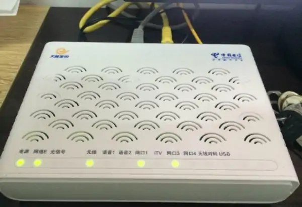 宽带速度慢怎么办啊(长城宽带速度慢)-第7张图片-科技快讯 宽带速度慢怎么办啊(长城宽带速度慢)-第7张图片-科技快讯