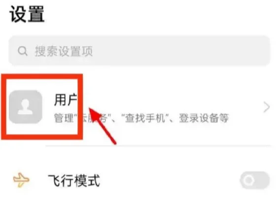 怎样恢复手机短信信息记录(怎么把手机短信信息恢复-)-第2张图片-科技快讯