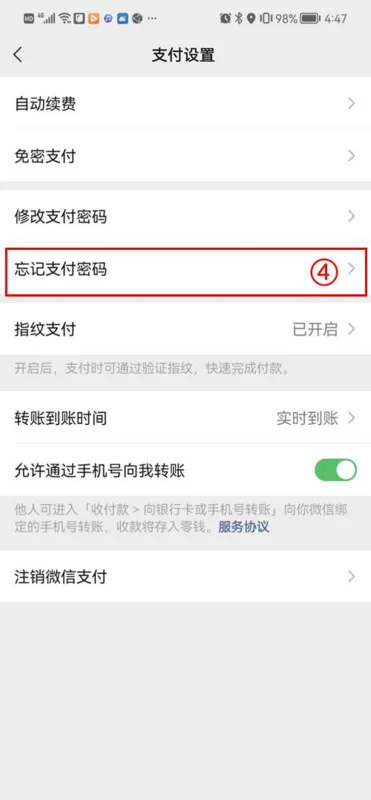 手机怎么截图呢-我的手机怎么截图-第6张图片-科技快讯 手机怎么截图呢-我的手机怎么截图-第6张图片-科技快讯