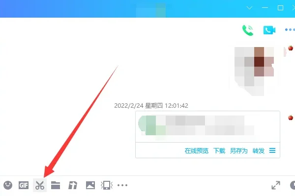 台式电脑截屏的三种 *** (戴尔电脑截屏的三种 *** 是什么-)-第7张图片-科技快讯 台式电脑截屏的三种 *** (戴尔电脑截屏的三种 *** 是什么-)-第7张图片-科技快讯