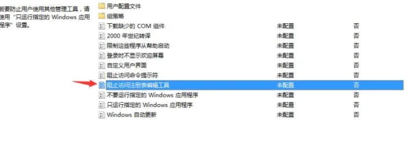 组策略编辑器是干什么用的(组策略编辑器怎样安装)-第1张图片-科技快讯 组策略编辑器是干什么用的(组策略编辑器怎样安装)-第1张图片-科技快讯