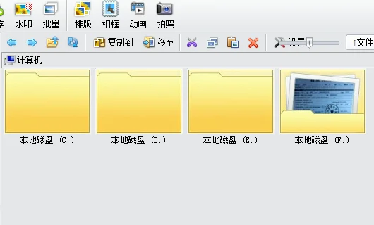 什么软件可以批量修改图片大小--第3张图片-科技快讯 什么软件可以批量修改图片大小--第3张图片-科技快讯