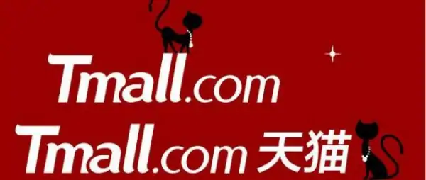 天猫跟 *** 是一样的吗(为什么叫 *** 叫天猫-)-第1张图片-科技快讯 天猫跟 *** 是一样的吗(为什么叫 *** 叫天猫-)-第1张图片-科技快讯