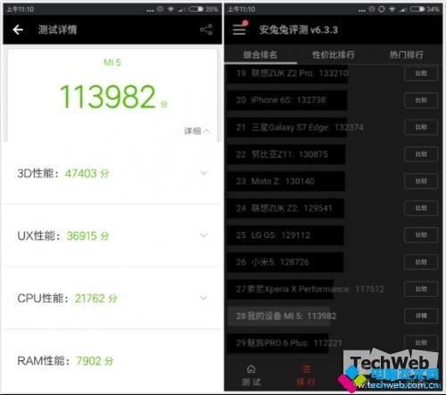 小米6与小米5有什么区别(小米6和小米5对比评测-第6张图片-科技快讯