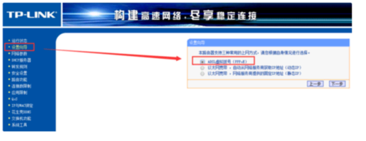 路由器网址在哪看(路由器网址是什么意思-)-第5张图片-科技快讯