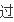 kinzu怎么读(如何设置kinzu)-第9张图片-科技快讯 kinzu怎么读(如何设置kinzu)-第9张图片-科技快讯
