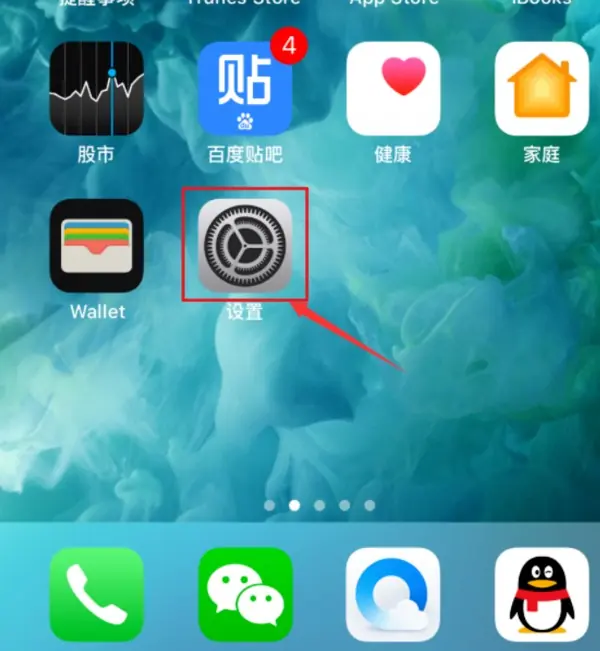 iphone查询真伪在哪里查询-iphone解锁查询-第13张图片-科技快讯 iphone查询真伪在哪里查询-iphone解锁查询-第13张图片-科技快讯