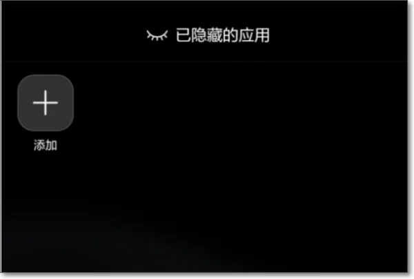 怎么隐藏图标 任务栏图标怎么隐藏(怎么删除隐藏图标-)-第16张图片-科技快讯