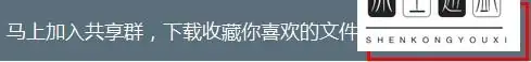 360云盘怎么找资源-360云盘资源搜索 *** 图解-第8张图片-科技快讯 360云盘怎么找资源-360云盘资源搜索 *** 图解-第8张图片-科技快讯