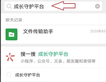 为什么别人可以看我的成长守护平台-第2张图片-科技快讯 为什么别人可以看我的成长守护平台-第2张图片-科技快讯