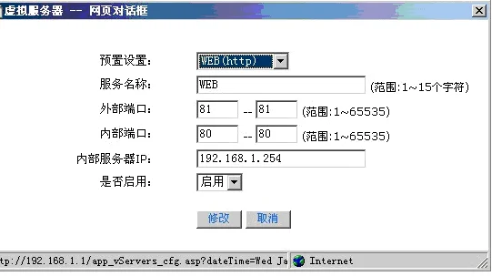 花生壳穿透内网原理是什么-花生壳内网穿透条件--第3张图片-科技快讯 花生壳穿透内网原理是什么-花生壳内网穿透条件--第3张图片-科技快讯