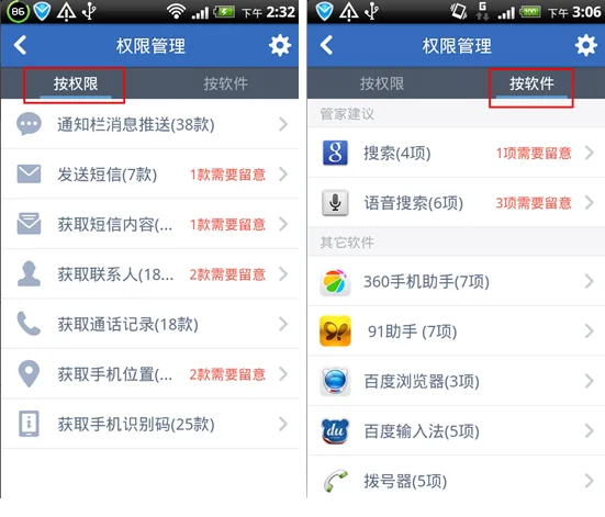 怎样签名诺基亚5800w的软件-诺基亚5800w的恶意软件怎么删-第3张图片-科技快讯 怎样签名诺基亚5800w的软件-诺基亚5800w的恶意软件怎么删-第3张图片-科技快讯