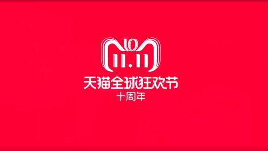 双十一京东开始了吗(怎么看京东双十一价格)-第5张图片-科技快讯