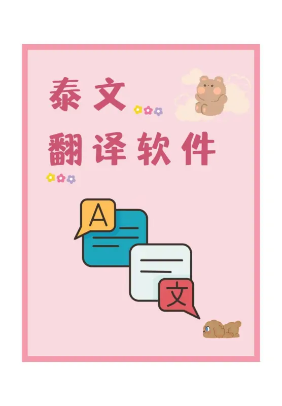 万元超级本推荐(超级本推荐一下吧)-第1张图片-科技快讯