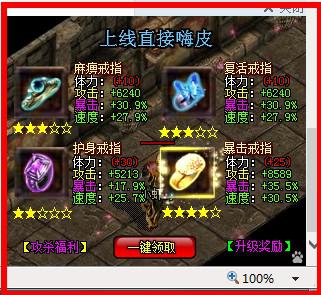 上网站时右下角总是弹出广告。(怎么样可以去除网页右下角的小广告)-第2张图片-科技快讯