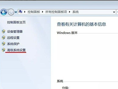 如何关闭数据执行保护(如何设置win10数据执行保护)-第3张图片-科技快讯 如何关闭数据执行保护(如何设置win10数据执行保护)-第3张图片-科技快讯